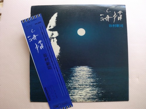 Japan shinji tanimura - japan,