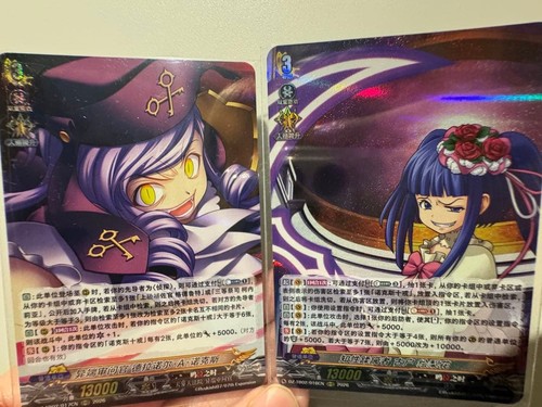 Umineko naku koro - umineko,