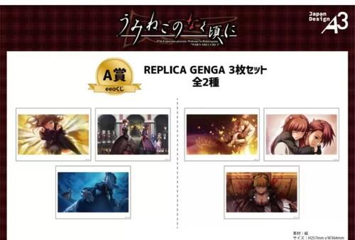 Umineko naku koro eo - umineko, no