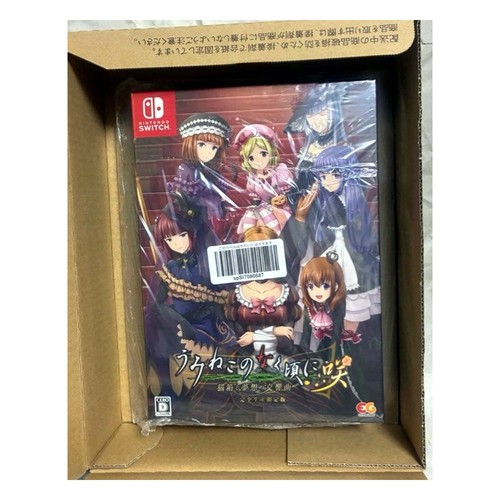 Umineko when they cry - umineko,