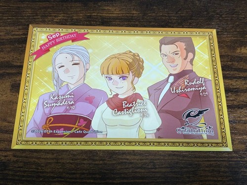 Umineko naku koro - no,