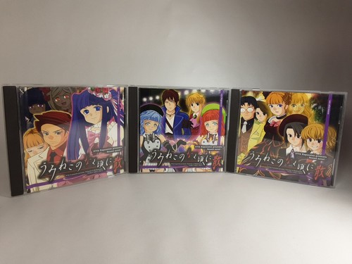 Lotto umineko naku - no,