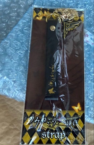 Umineko naku koro ni - umineko,