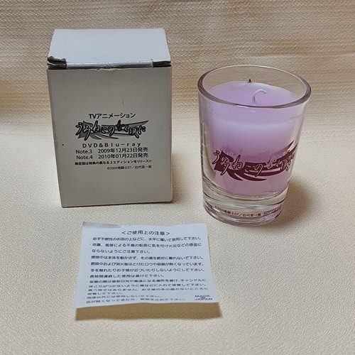Candela aroma umineko naku - umineko, no