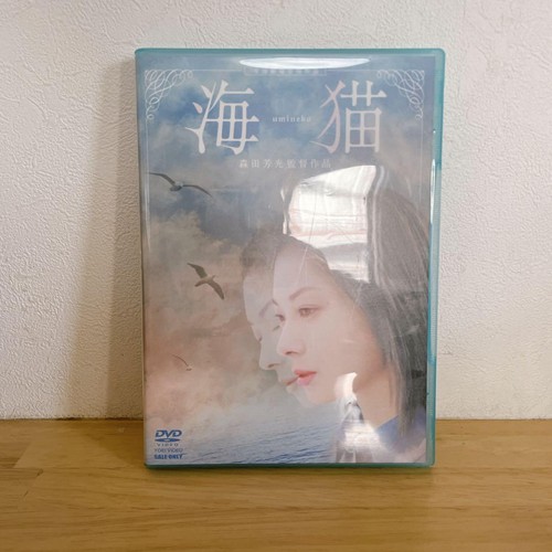 Umineko dvd - umineko,