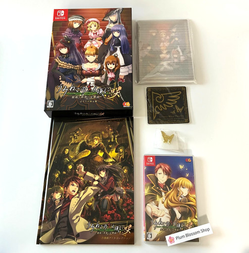 Nintendo switch umineko - nintendo,