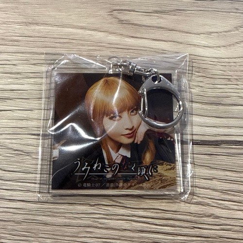 Umisute raffle umineko naku - umisute,