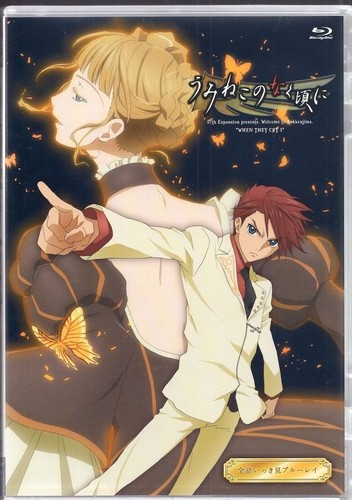 Umineko when they cry - umineko,